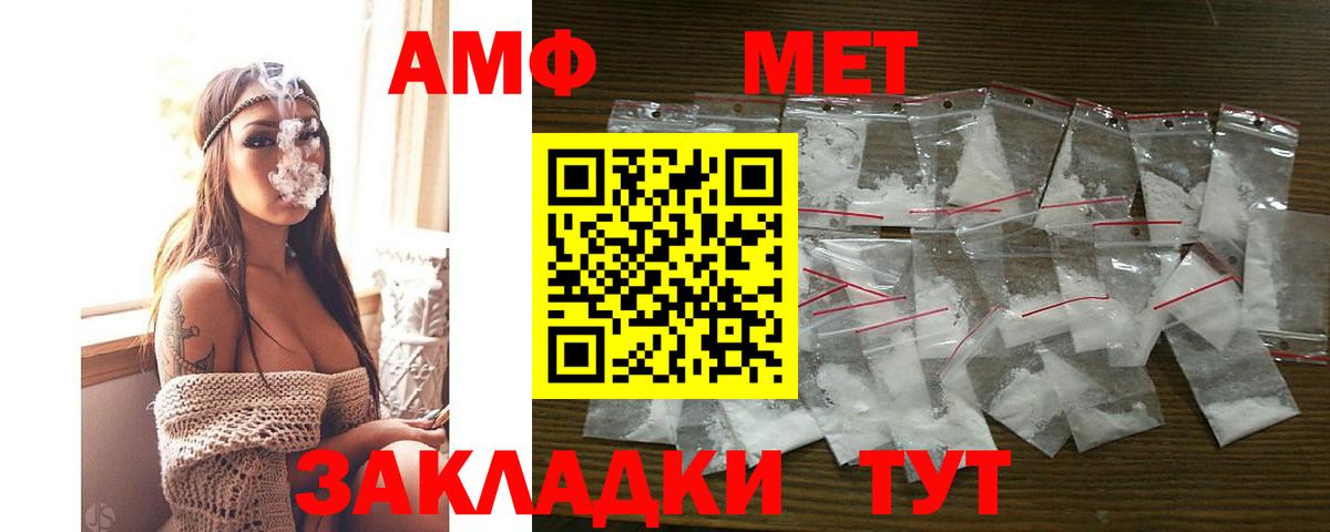 Amphetamine 98% Гай