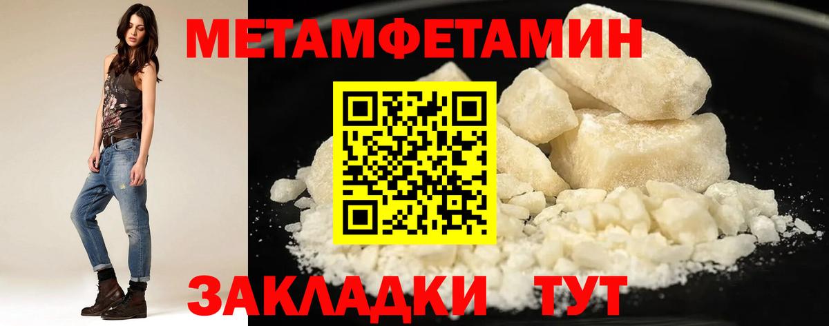 ссылка на мегу рабочий сайт  Вход с VPN  Амфетамин  Гай  Амфетамин 98% 