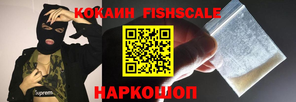 КОКАИН Боливия Гай