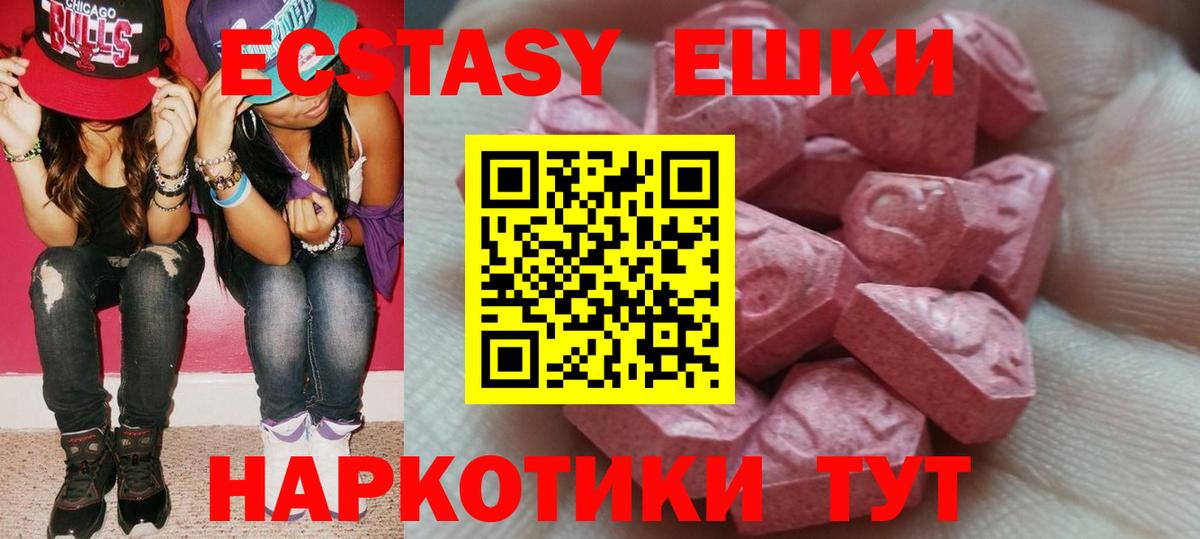 ЭКСТАЗИ Punisher  Экстази  Гай  Ecstasy Punisher  Вход с VPN 