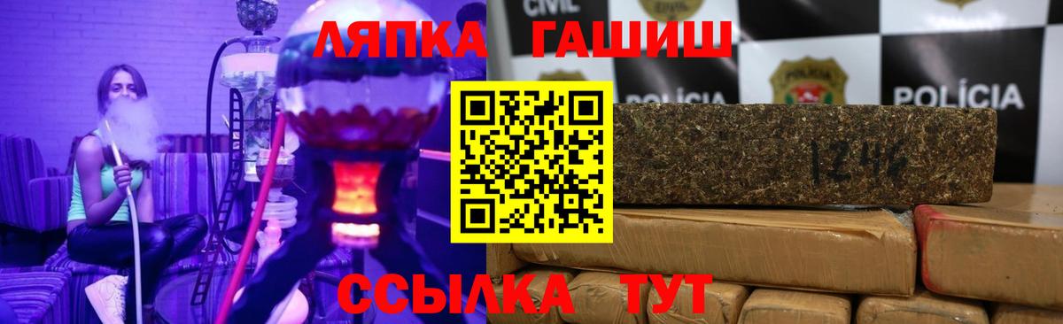 Гай  ГАШ  ГАШ 40% ТГК  Вход с VPN  купить наркоту  Гашиш Premium 