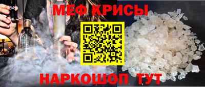 мдма Шебекино