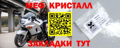 эйфоретик Шелехов
