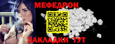 соль ск Шахты