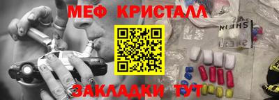 мдма Шебекино
