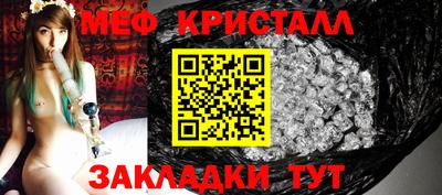 мдма Шебекино