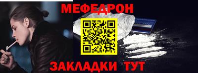 мдма Шебекино