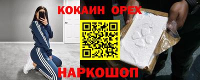 соль ск Шахты