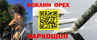 мдма Шебекино