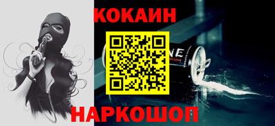 эйфоретик Шелехов
