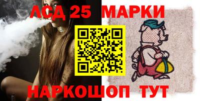 эйфоретик Шелехов
