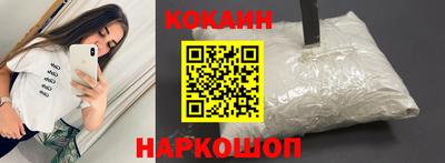 соль ск Шахты