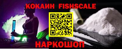соль ск Шахты