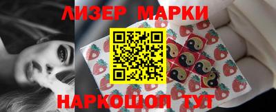 эйфоретик Шелехов