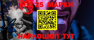 соль ск Шахты