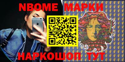 эйфоретик Шелехов