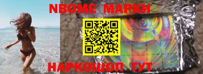 мдма Шебекино