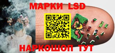 эйфоретик Шелехов