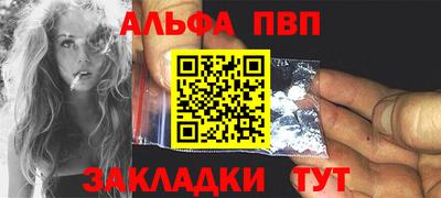 соль ск Шахты