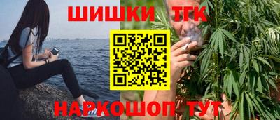 эйфоретик Шелехов