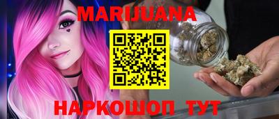 мдма Шебекино
