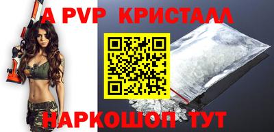 эйфоретик Шелехов