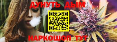 соль ск Шахты