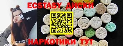 эйфоретик Шелехов