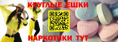 эйфоретик Шелехов