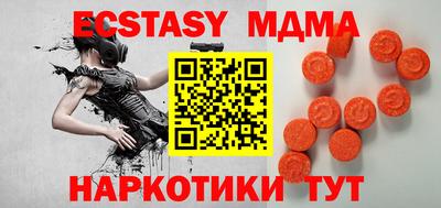 мдма Шебекино