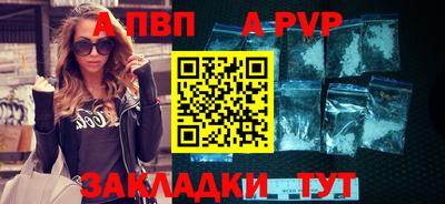 эйфоретик Шелехов