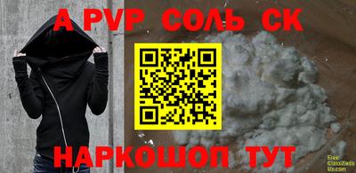 мдма Шебекино