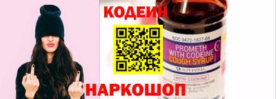 мдма Шебекино