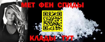 мдма Шебекино