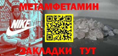 мдма Шебекино