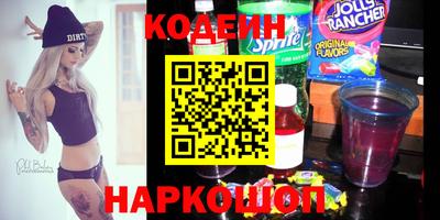 эйфоретик Шелехов