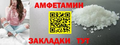 мдма Шебекино