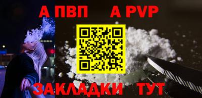 мдма Шебекино