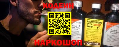 мдма Шебекино