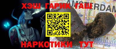 эйфоретик Шелехов