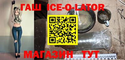 соль ск Шахты