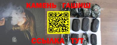 эйфоретик Шелехов