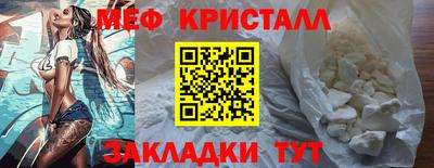 эйфоретик Шелехов