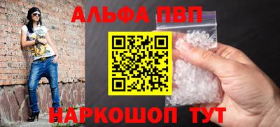 эйфоретик Шелехов