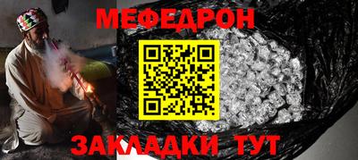 соль ск Шахты