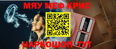 мдма Шебекино