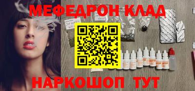 соль ск Шахты