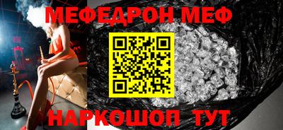 соль ск Шахты