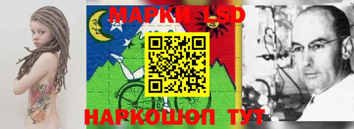 LSD-25 экстази кислота Гай