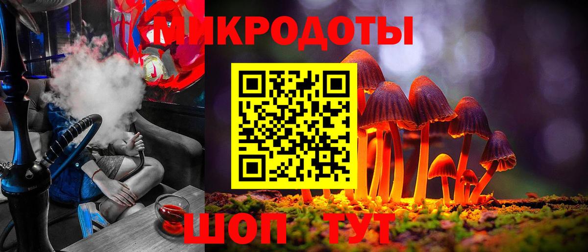 Гай  Галлюциногенные грибы Magic Shrooms  Вход с VPN  Псилоцибиновые грибы Magic Shrooms 